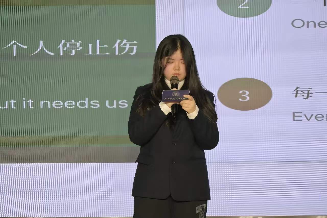 守护地球，每一小步都有力量