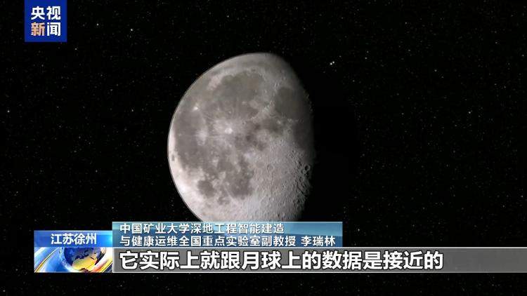 国内首个太空采矿机器人来了！“星际矿工”如何采矿？