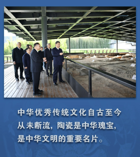 镜观·回响｜申遗成功 “千年瓷都”名片更响亮