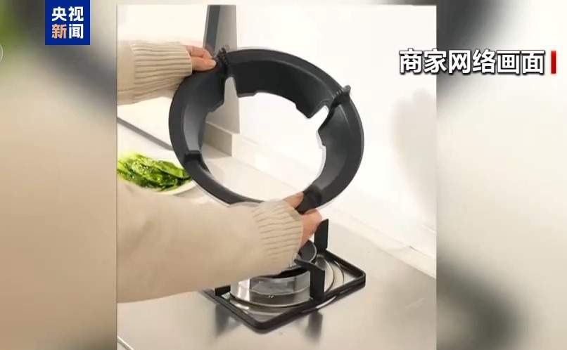 很危险，别用了！不节能的“聚能环”致两人身亡
