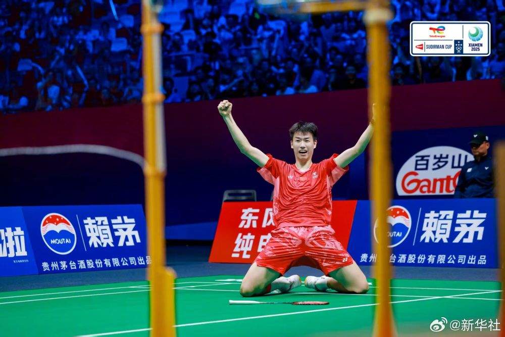 2025苏迪曼杯：中国队3比0日本队