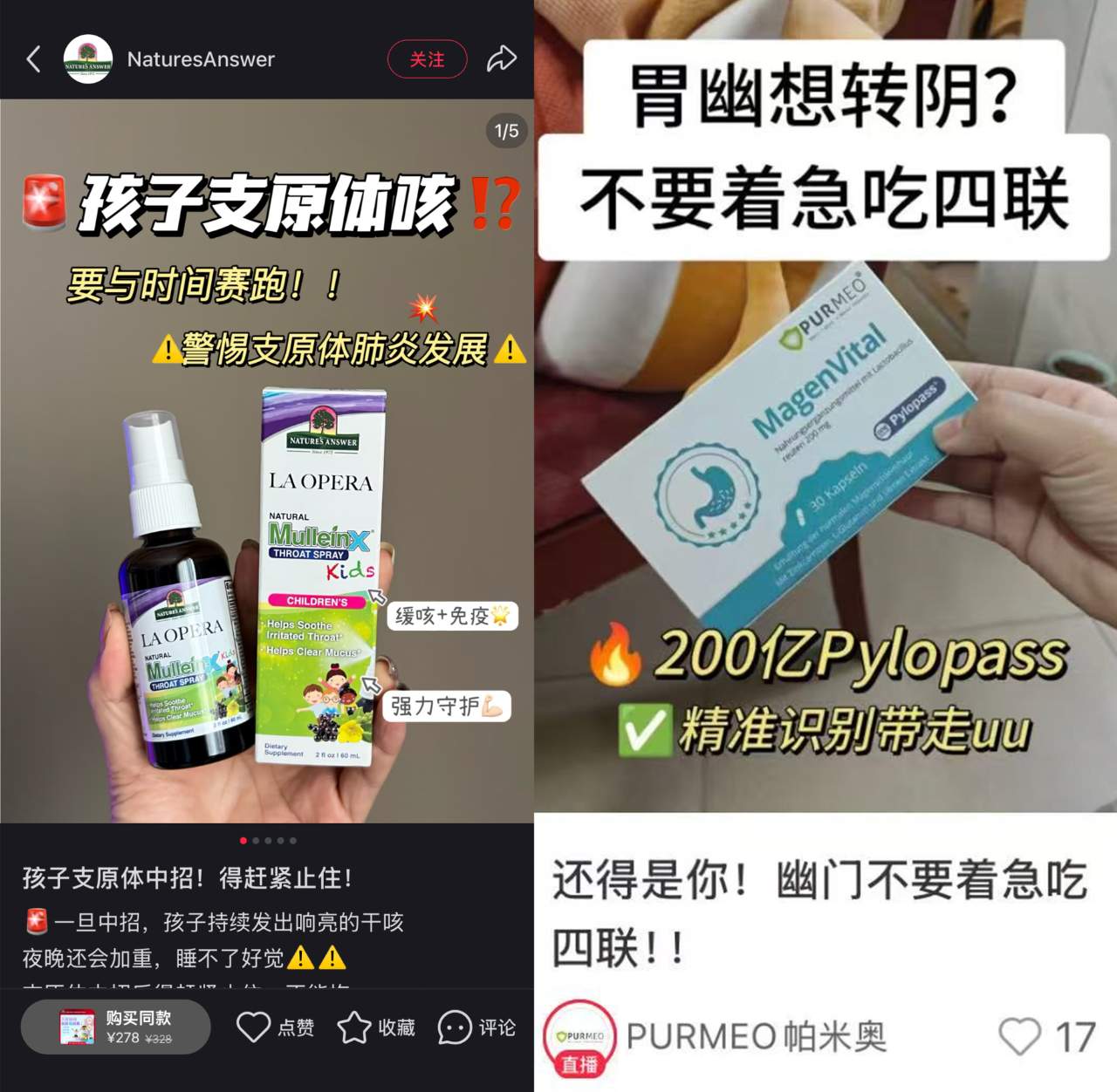 7万元注册法国空壳公司 糖果如何变“神药”？