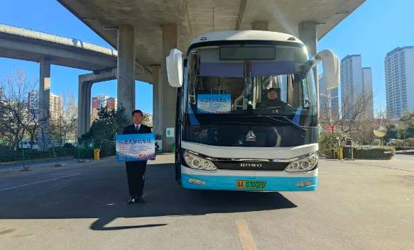 返济高校学子注意，济南公交开通“高校定制公交”，可预购车票！