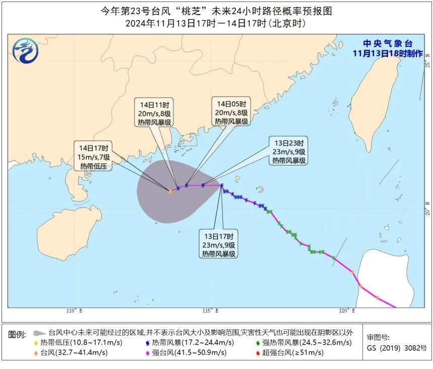 强冷空气今晚发货！这些地方降温预报图冻到发紫