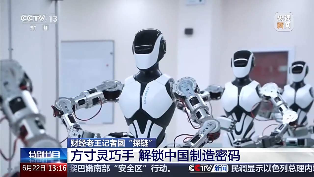 机器人的手能有多灵活？解锁中国制造“灵巧手”的密码