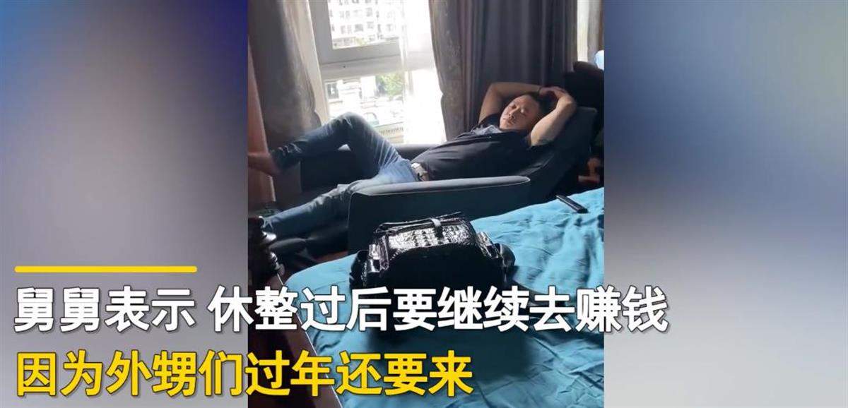 16个外甥来家过寒假,“宇宙舅舅”今年准备了三头猪,此前暑假花了6万元