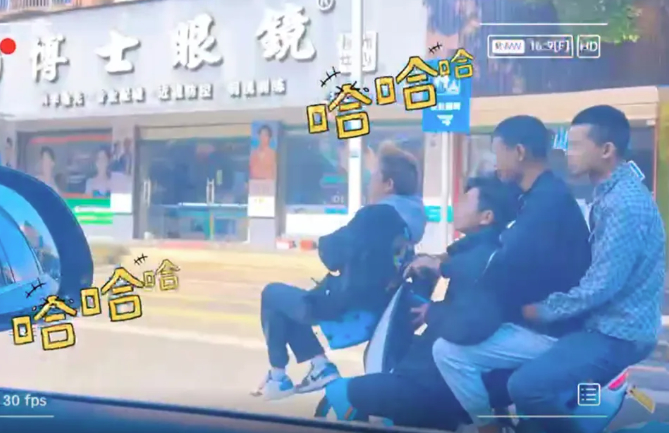 又见五人“叠罗汉”,共享电单车不能“共享”!