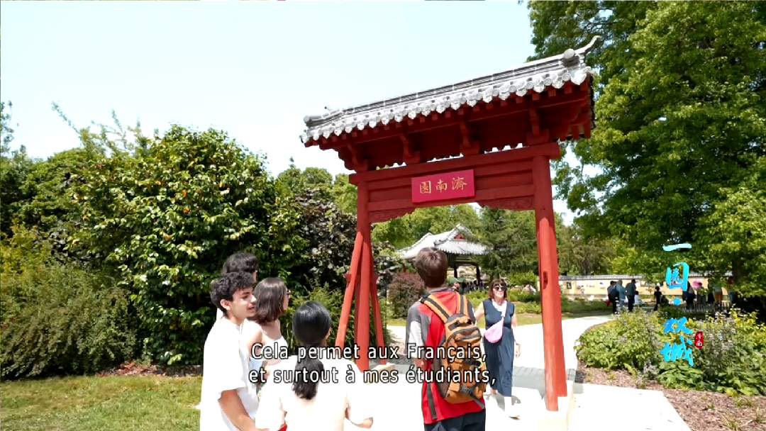 纪录片《一园·双城》海外传播触达欧洲千万受众