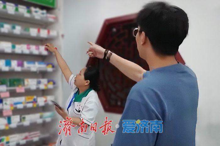 济南医保“便民找药”小程序让市民指尖寻药随心查
