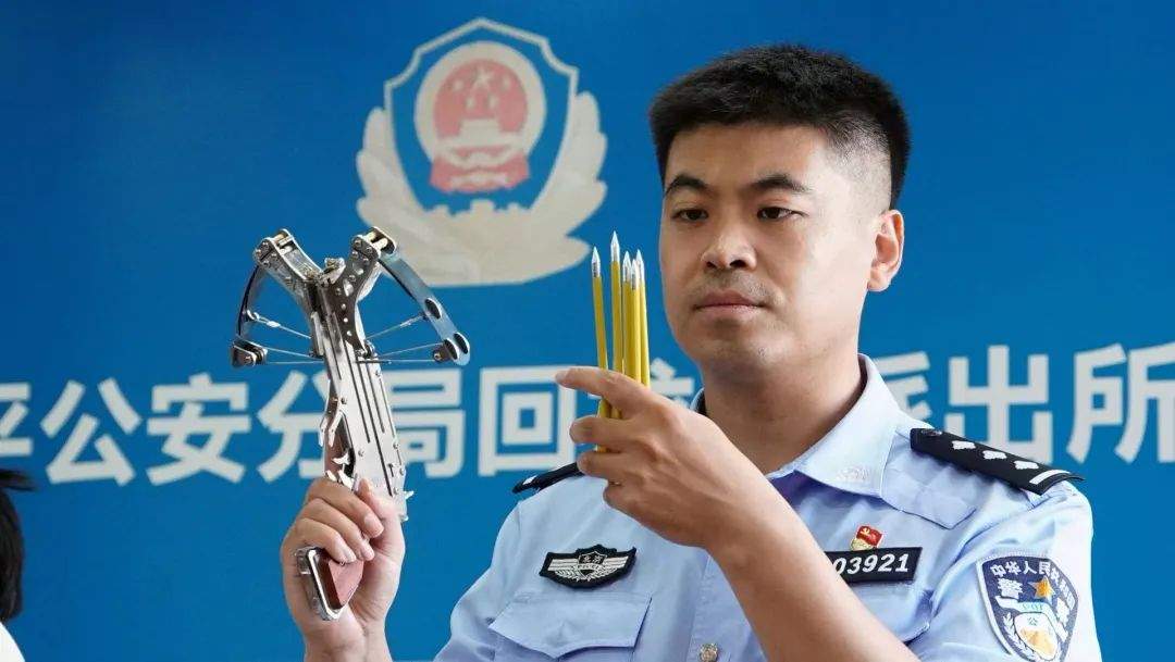 “30米对穿饮料罐”！这可不是“玩具”，非法携带将被拘留