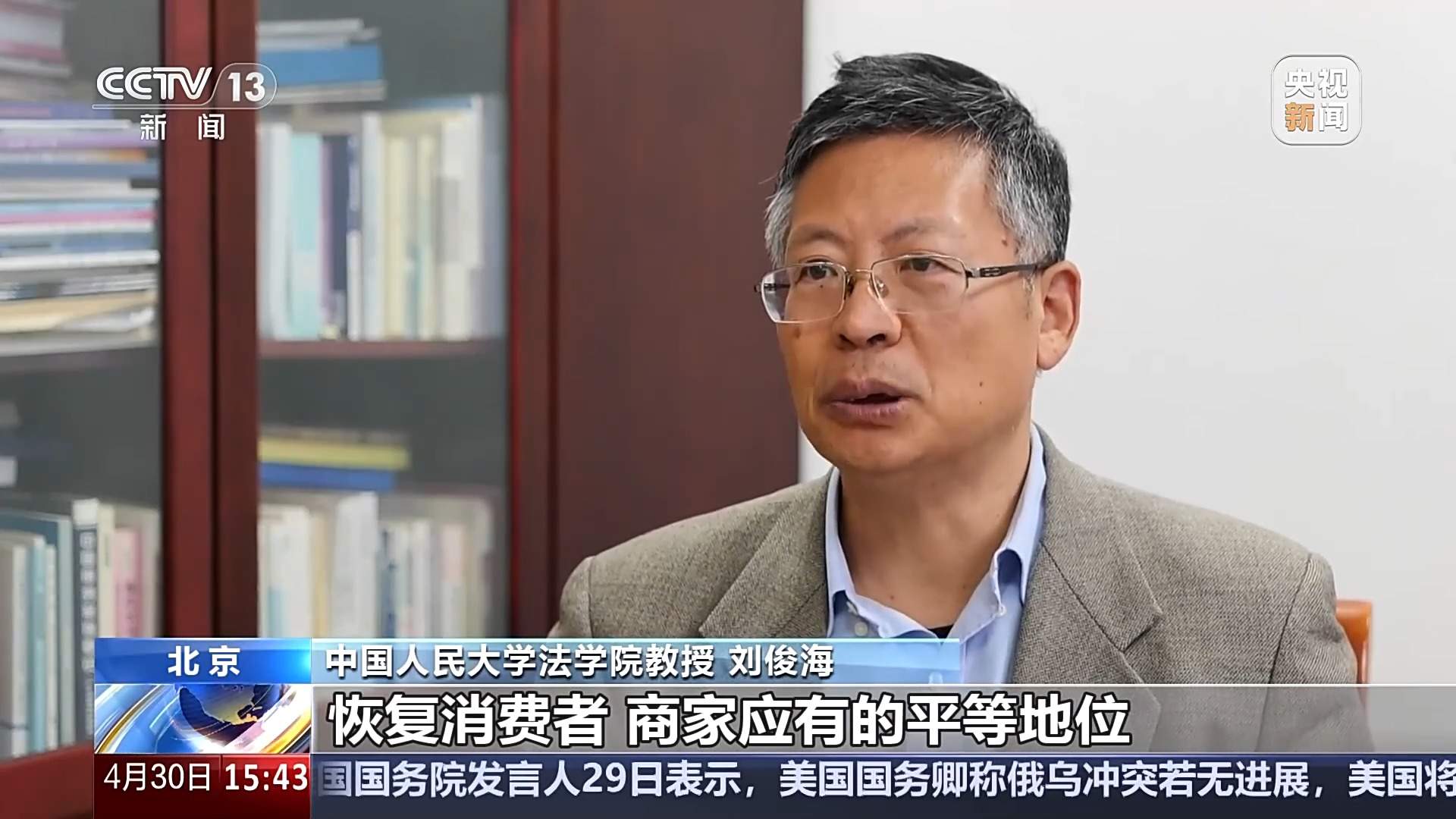 收款不退、丢卡不补?下月起这些霸王条款统统无效