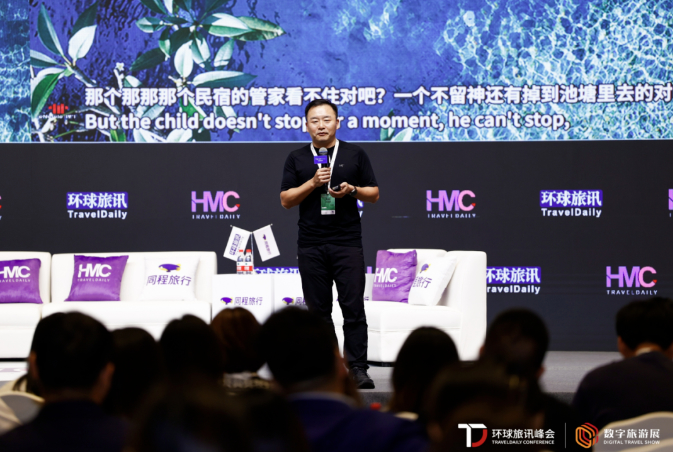 旅悦“花筑kids”：共生表达个性化与标准服务，解锁亲子度假产品新路径