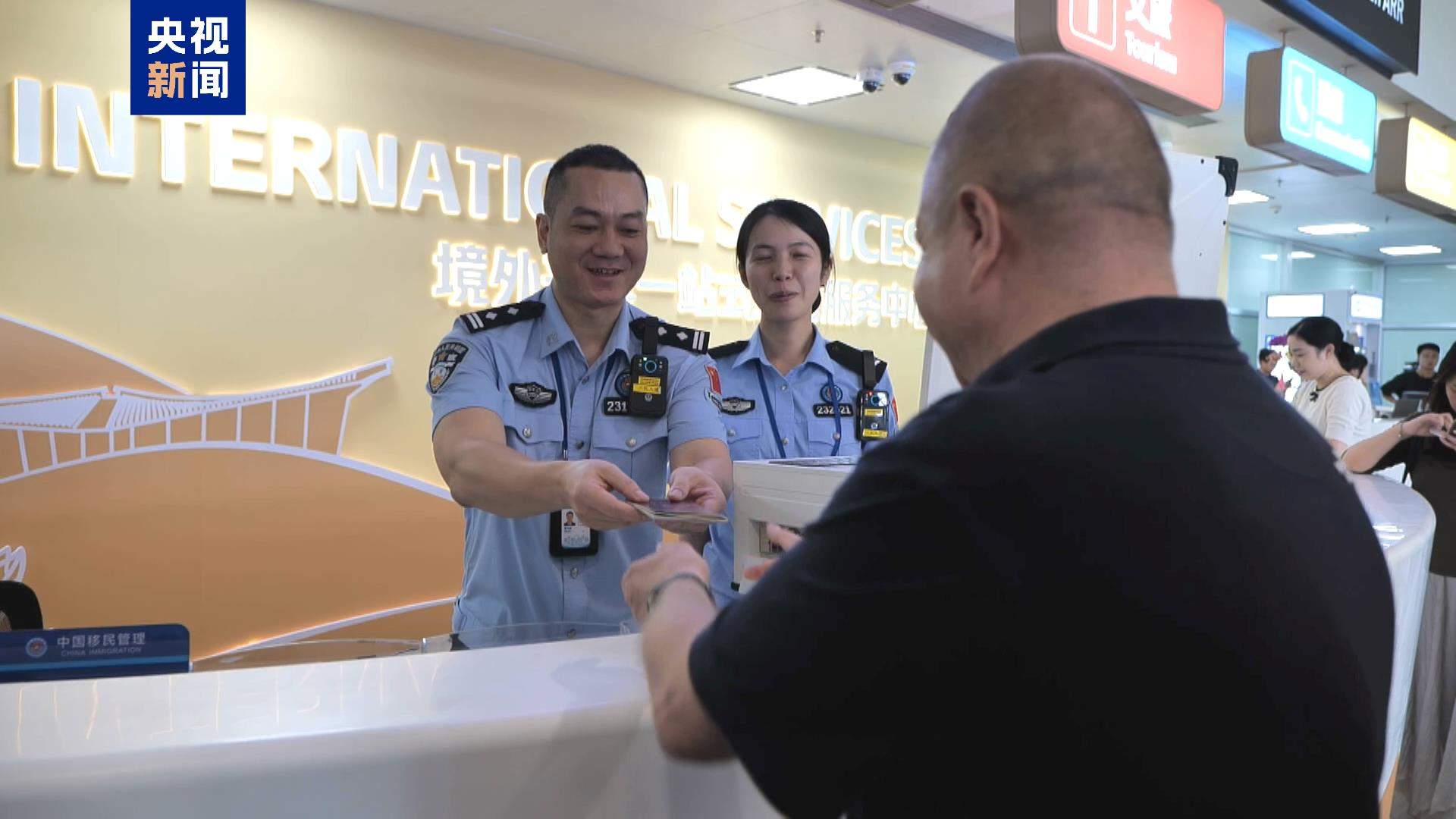 外籍旅客“丝滑”入境！厦门 “境外来宾一站式综合服务中心”启用