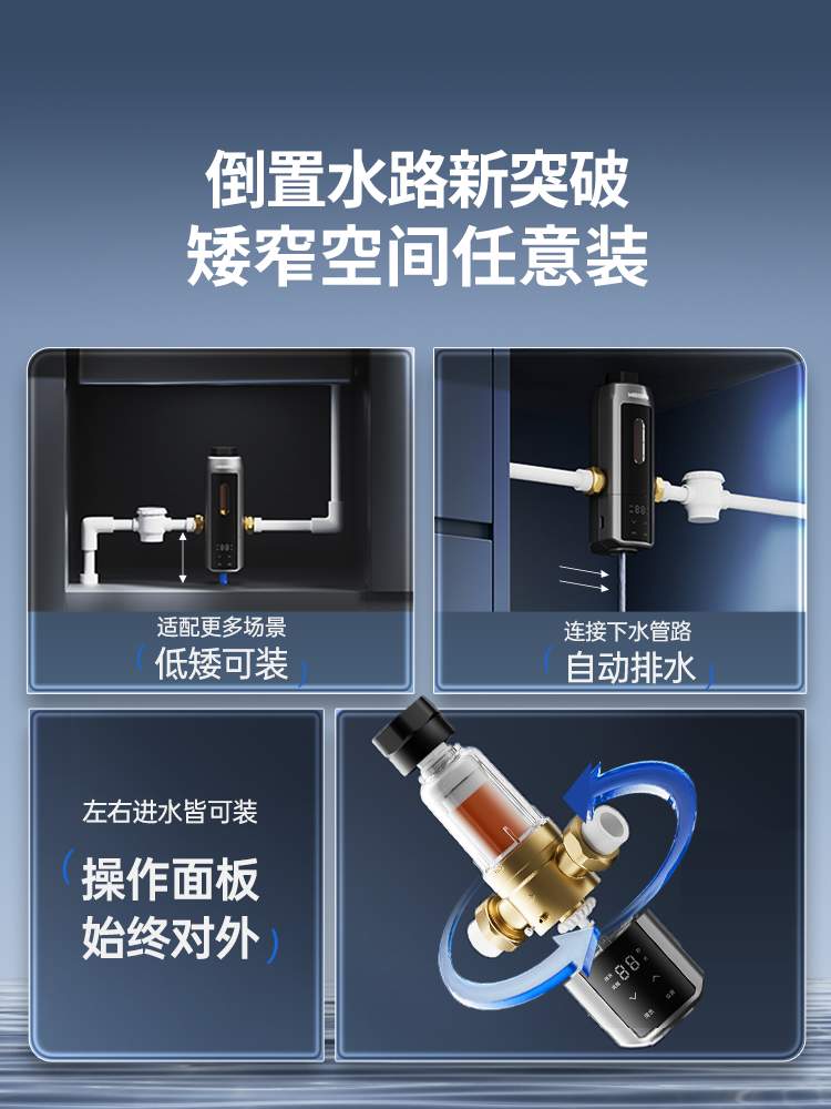 手动还是自动前置过滤器怎么选品牌