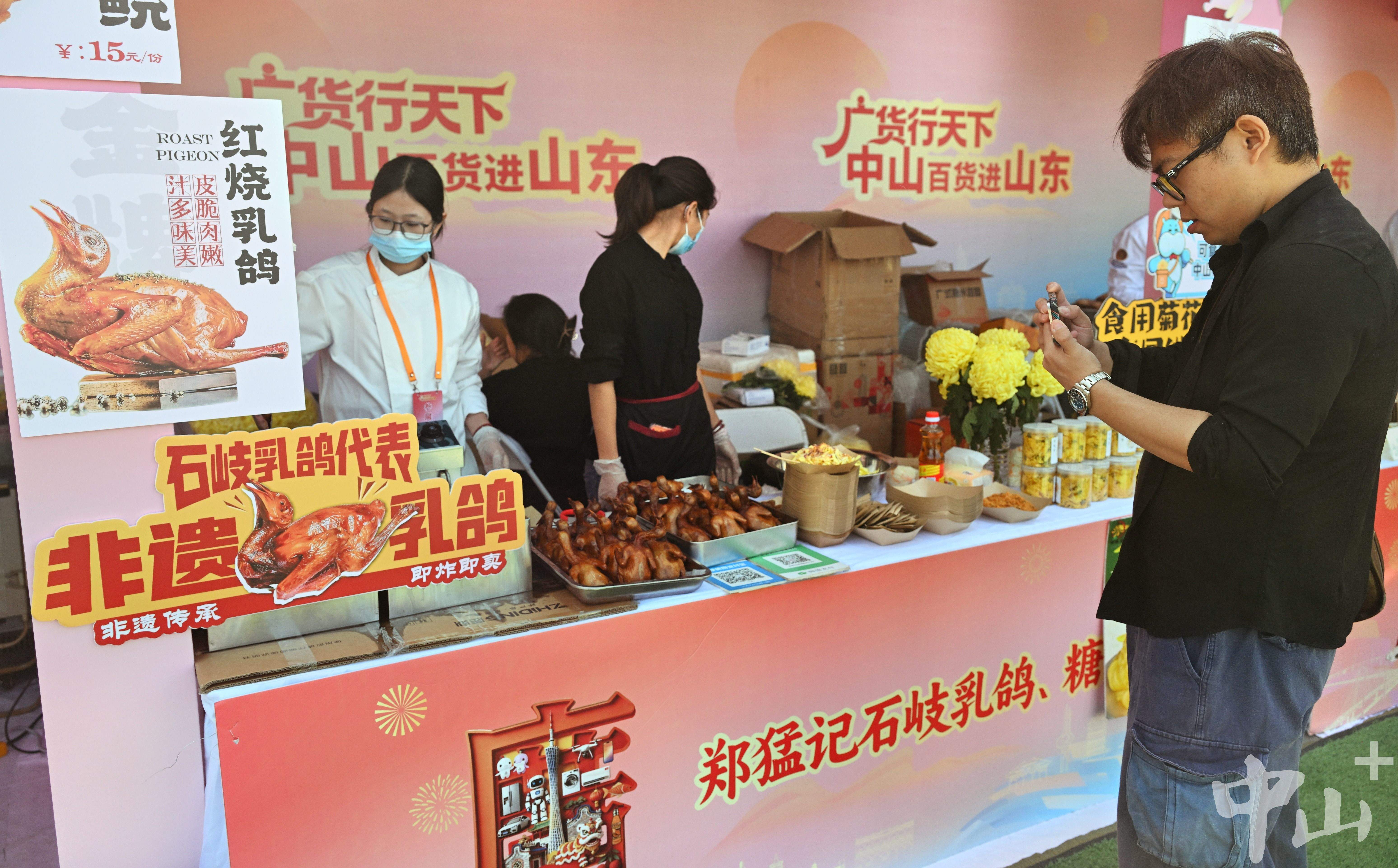 “中山智造”遇见“泉城焕新”！中山优品集中亮相