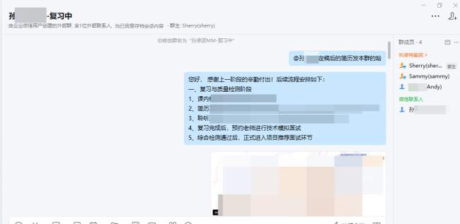 科莱特 SAP 培训｜依托企业内推，省去盲目海投求职难题