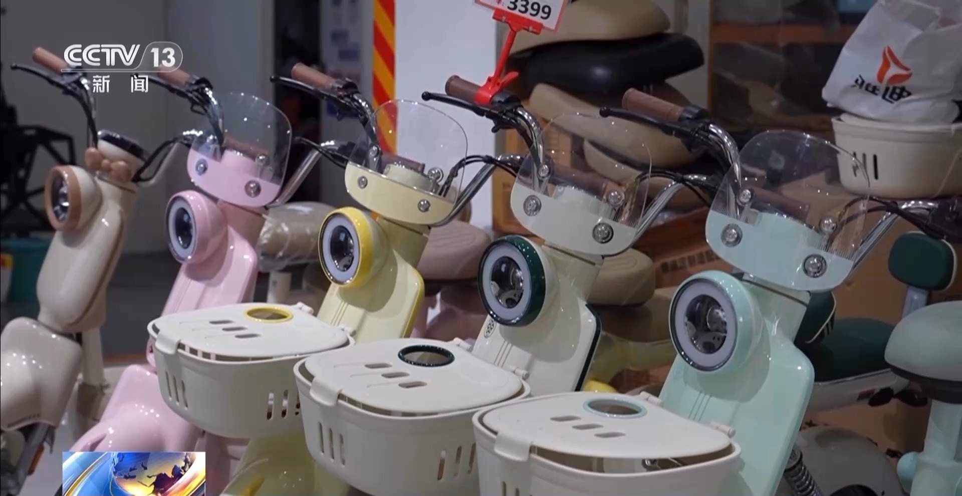 电动自行车新国标今起实施 “人防+技防”守护充电安全