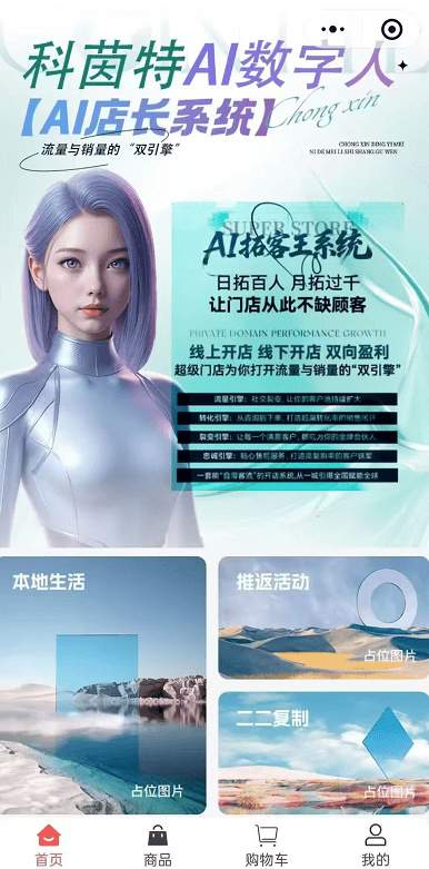 破局增长·势不可挡