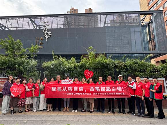 泉城反走私志愿者开展“爱心助考”活动