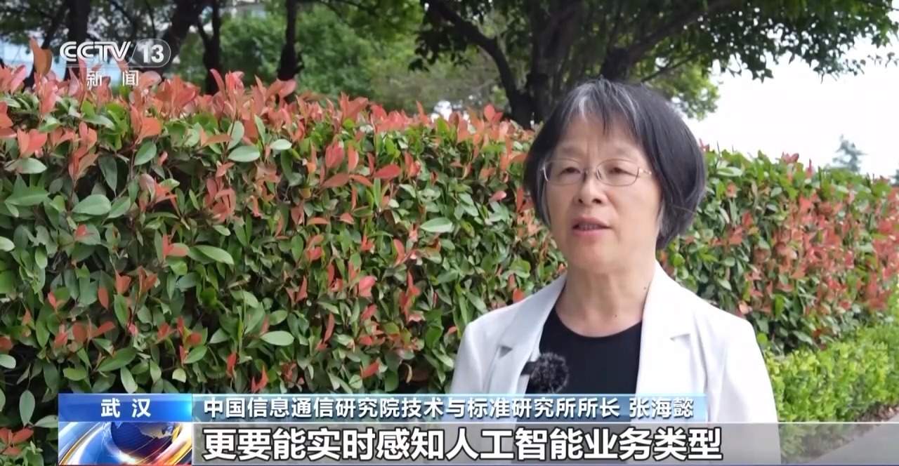 保障灾区基本通信 国家应急通信融合接入平台启动全国应用