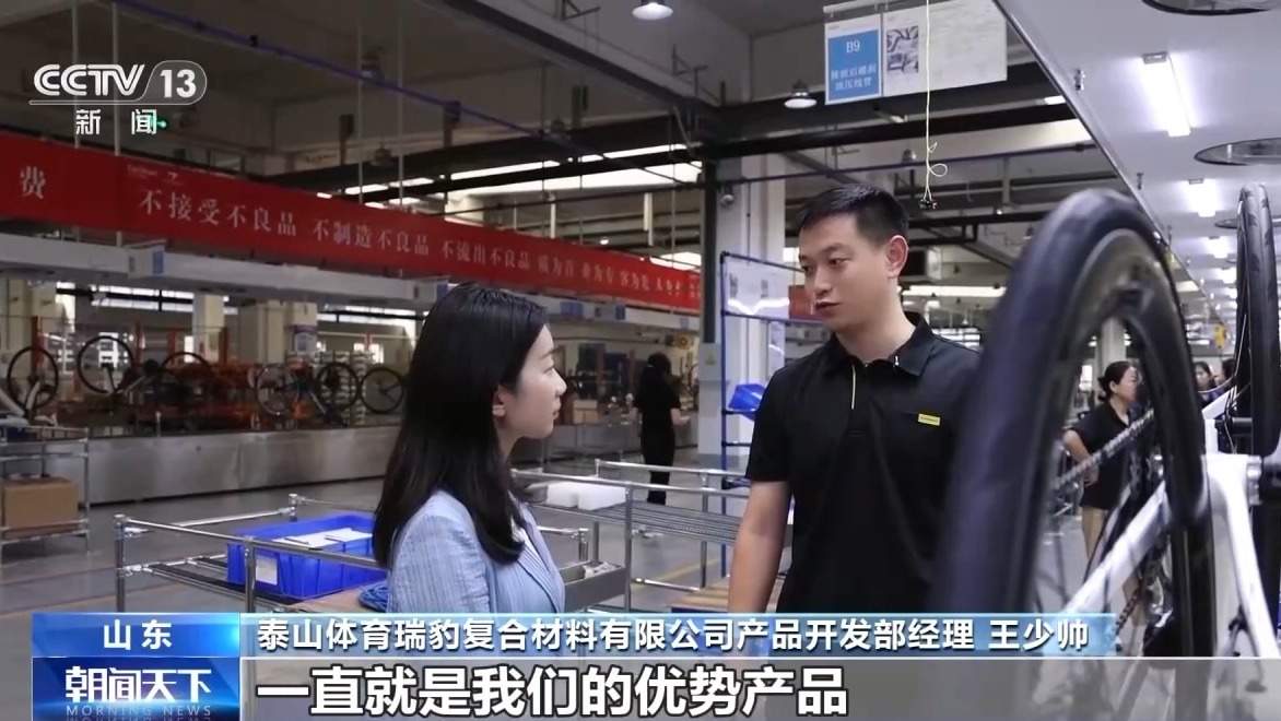 产品远销170多个国家和地区 这个县城靠健身器材“炼”出百亿产业