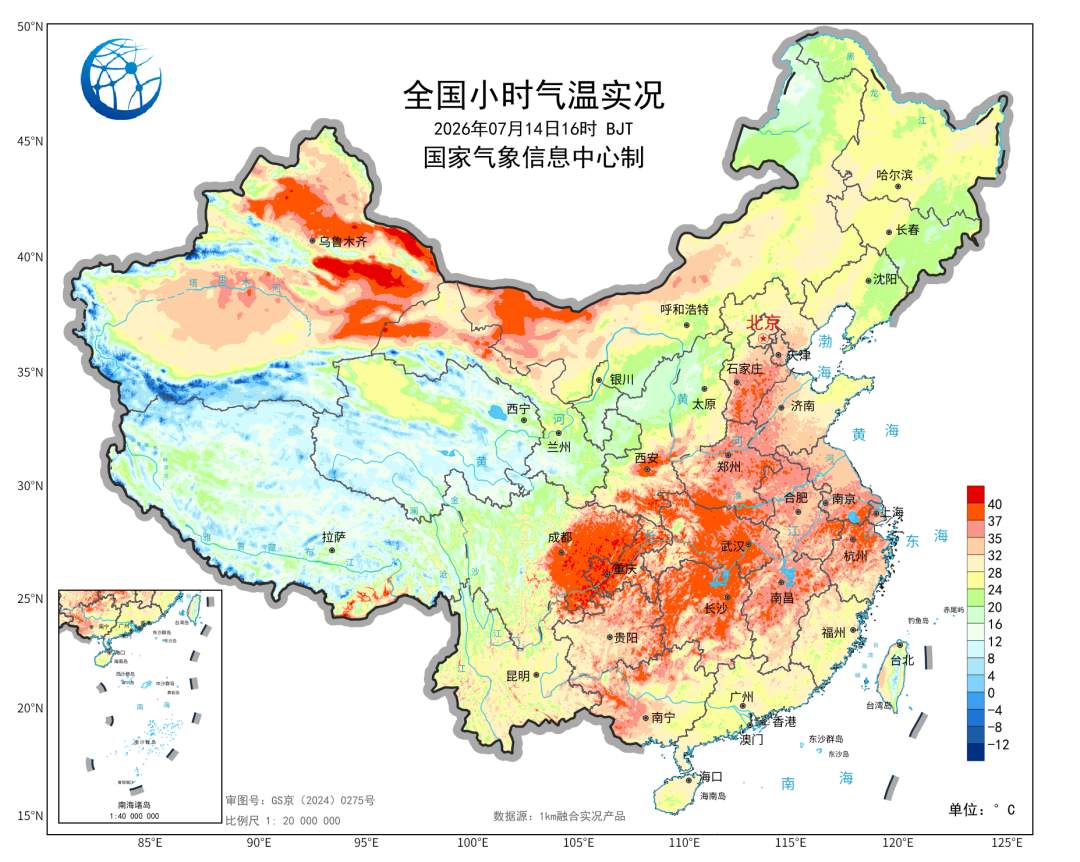 明日入伏！中东部高温桑拿天强势来袭 部分地区体感或超40℃