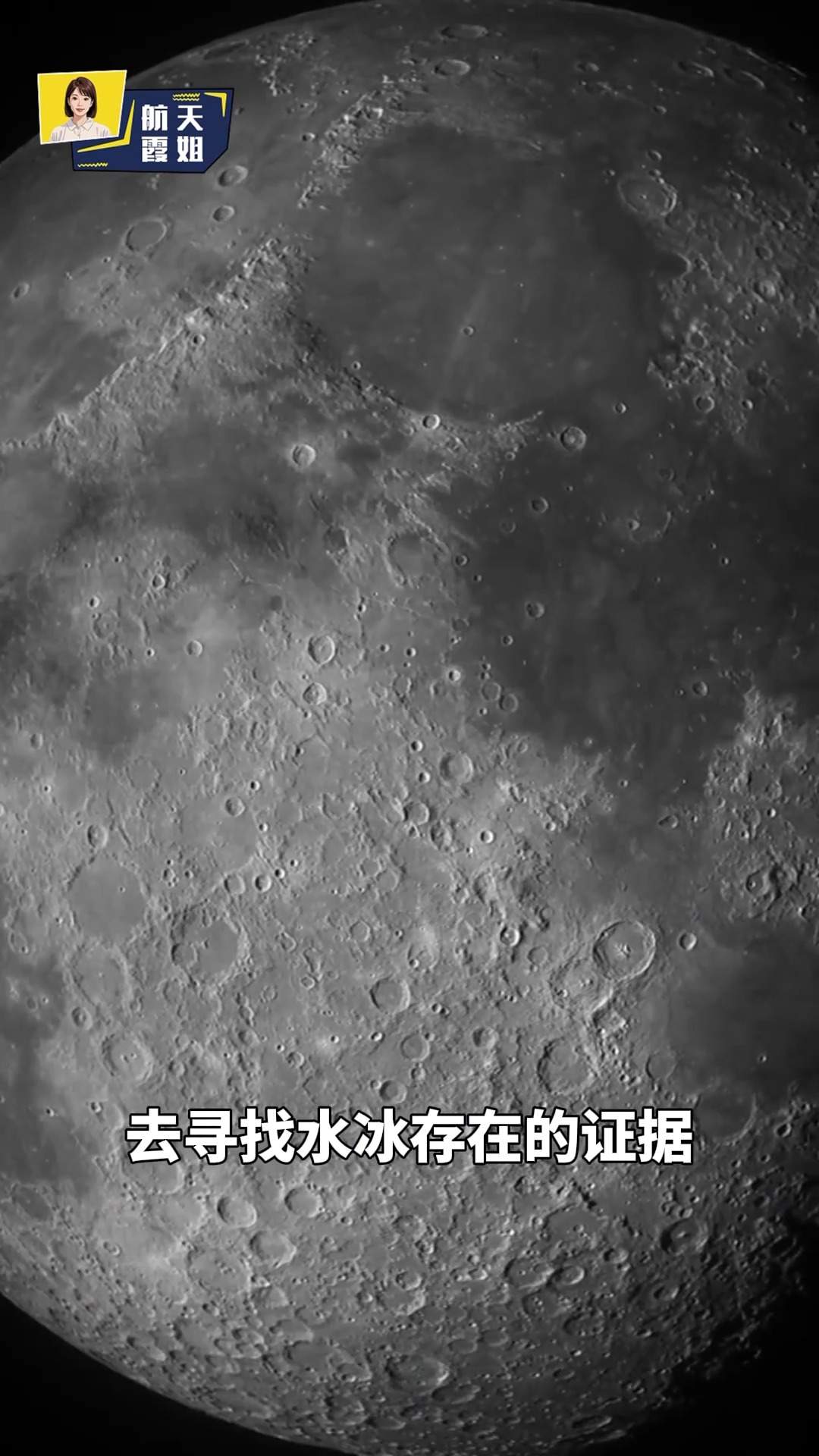 发射窗口到底是个啥？嫦娥七号为何不能过几天再发？