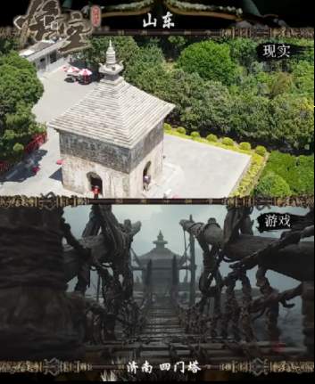 全球总销量破千万！跟着《黑神话：悟空》解锁山东线下副本