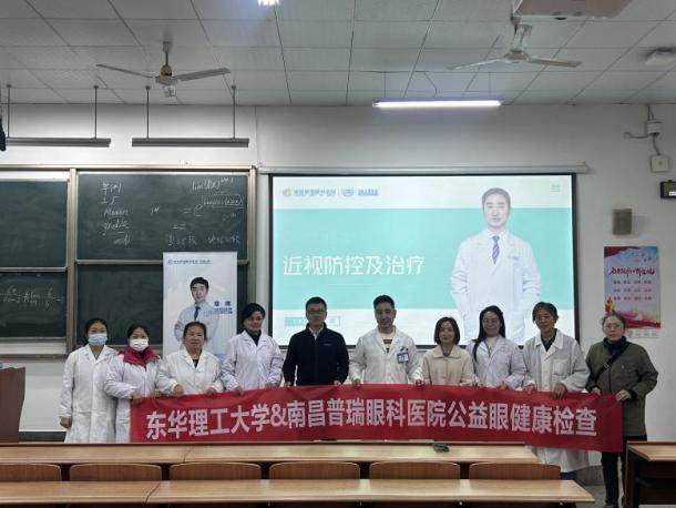 光耀赣鄱十六载“睛”彩传奇普瑞篇——南昌普瑞眼科医院屈光手术专科“追光之路”全景纪实