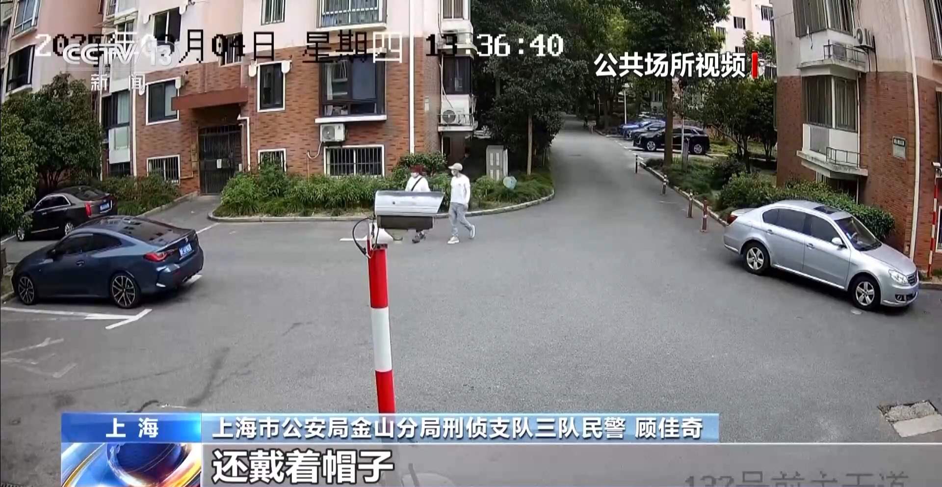 不偷现金只偷黄金 警方通过细微线索抓获首饰窃贼