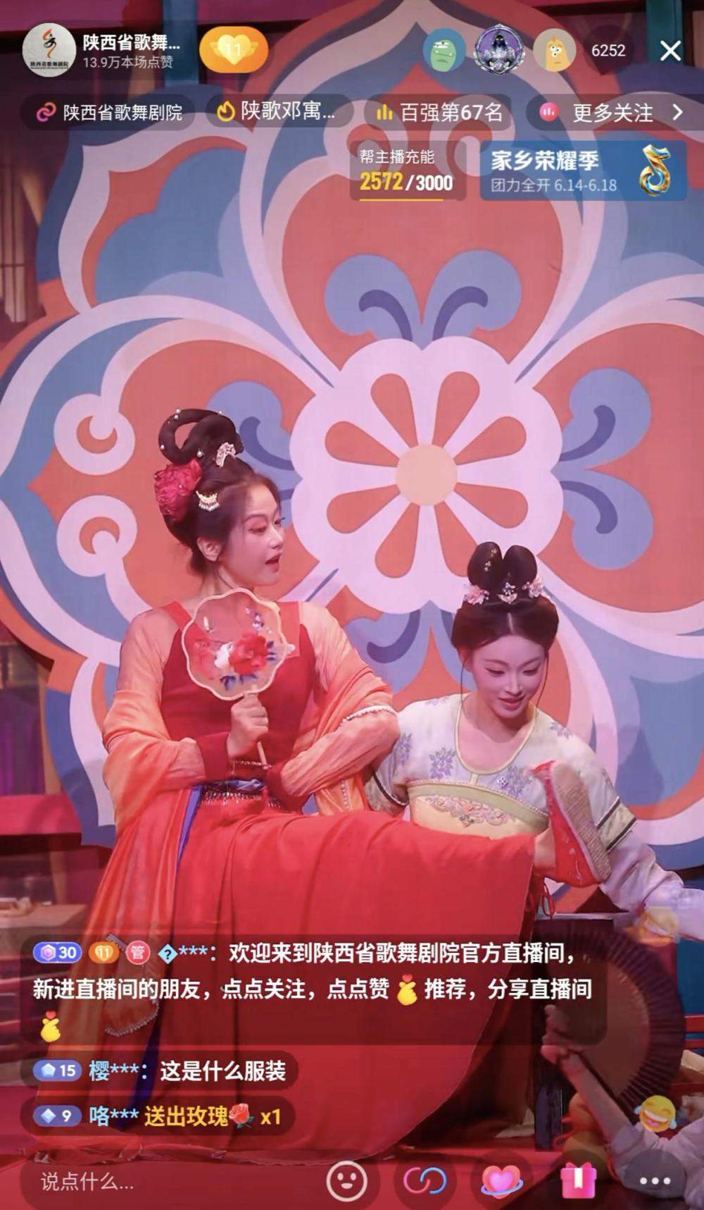 从“看剧”到“入戏”，西安解锁文旅“长红”密码