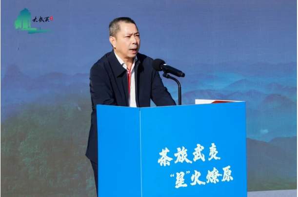 茶旅武夷·“星”火燎原——茶足径、世界红茶小镇、万里茶道起点小镇招商暨茶文旅产品推介会成功举办