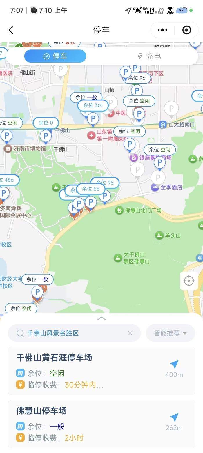 36万双“眼睛”与AI社工协力,看泉城“智”理之道