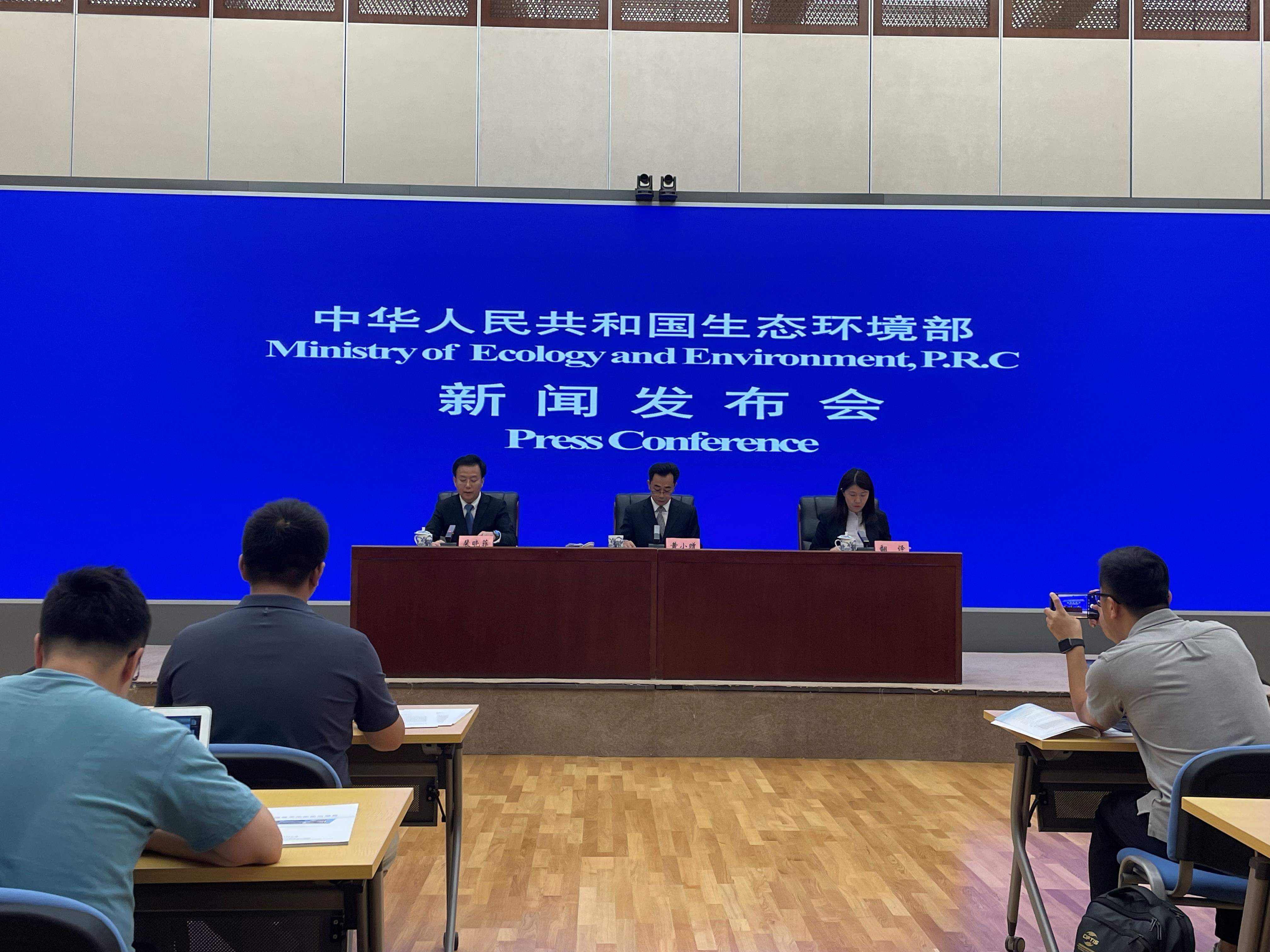 生态环境部：“十四五”以来中央财政累计投入水污染防治资金891亿元