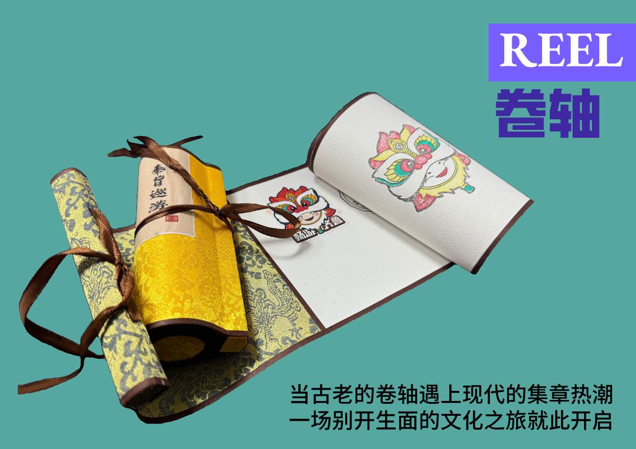 等你来战! 2024 济南城市定向挑战赛报名开启