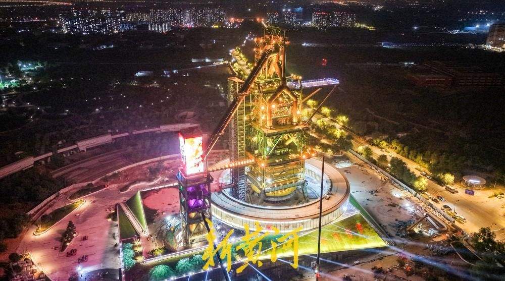 济钢3200高炉亮灯，中央森林公园工业遗迹焕新亮相