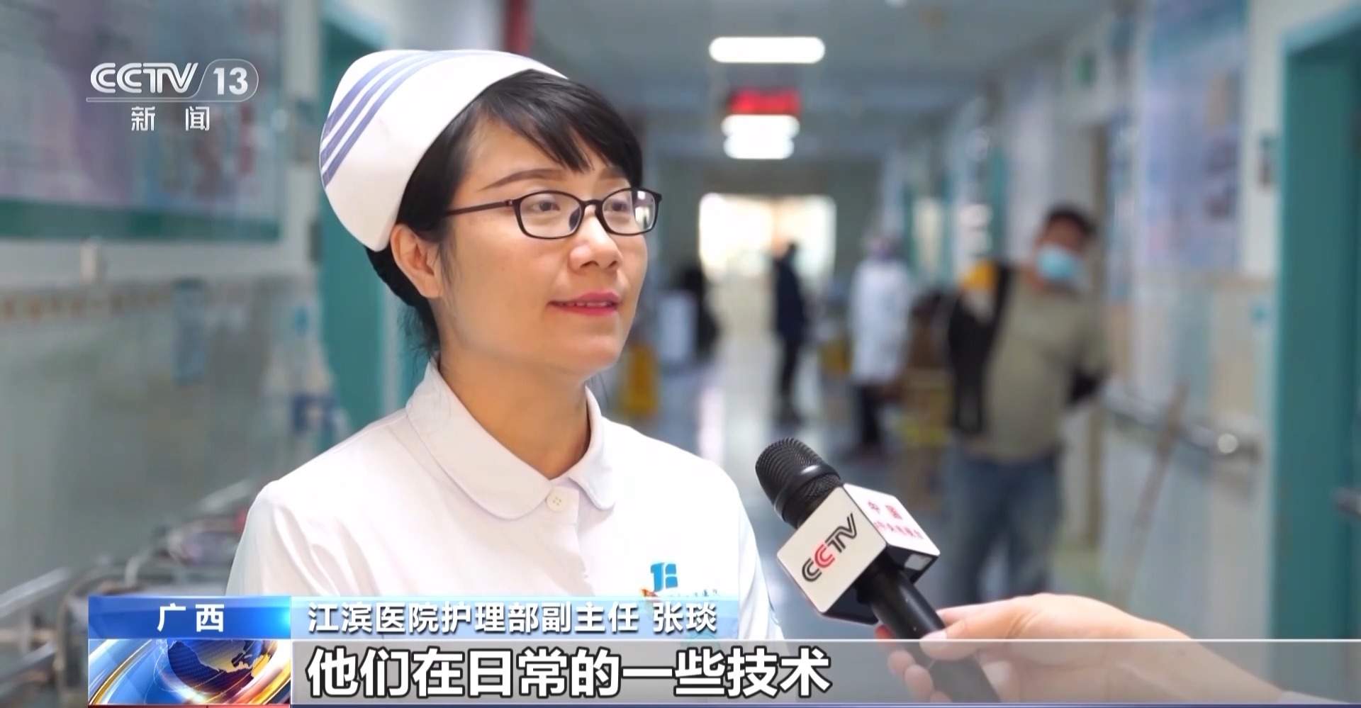 广西启动医疗护理员培训和规范管理工作