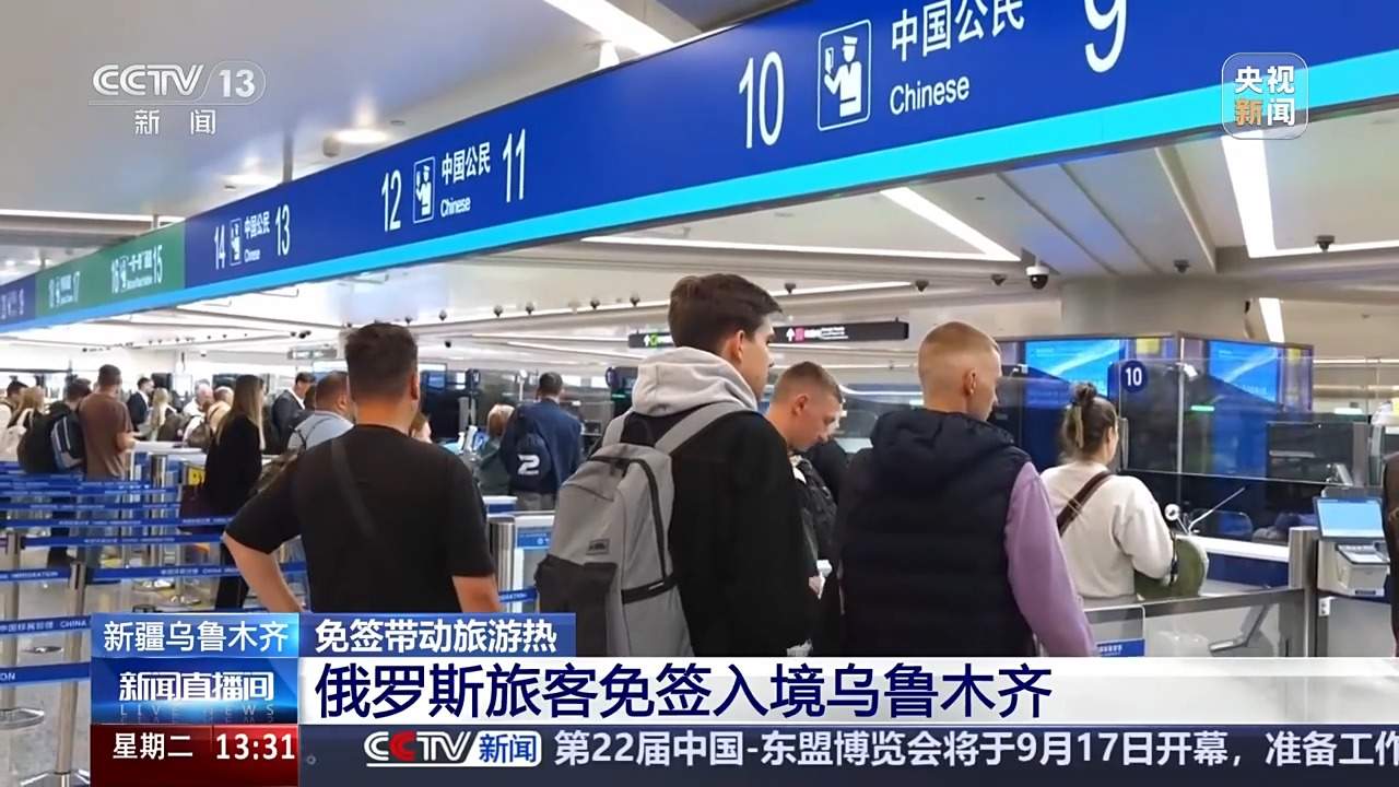 中俄免签生效首日 俄罗斯游客的最爱目的地有哪些？