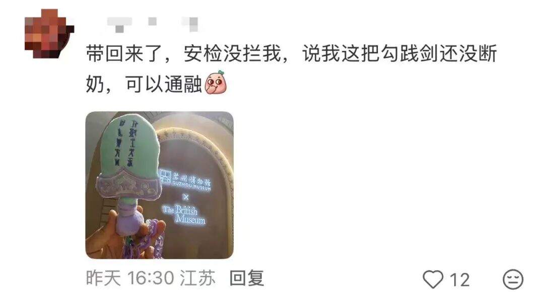大量“越王勾践剑”被拦下,一机场提醒