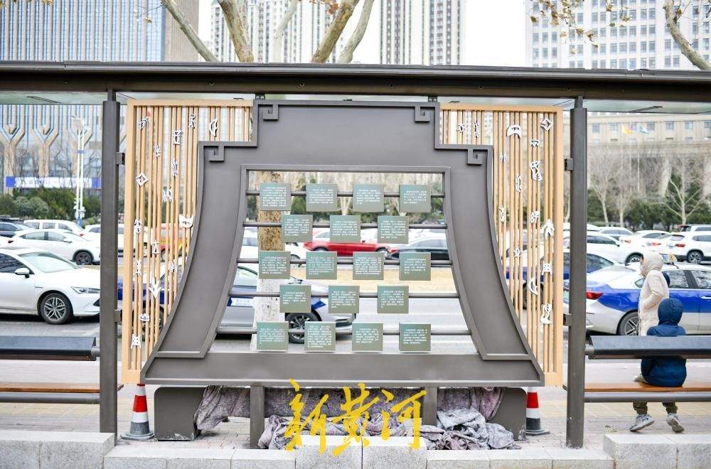 公交站亭焕新亮相，融入文物元素打造“微型文化站”