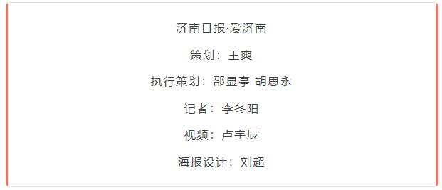 归雁兴乡 用产业带动乡邻共富 张夏街道新农人以“小庭院”撬动“大产业”