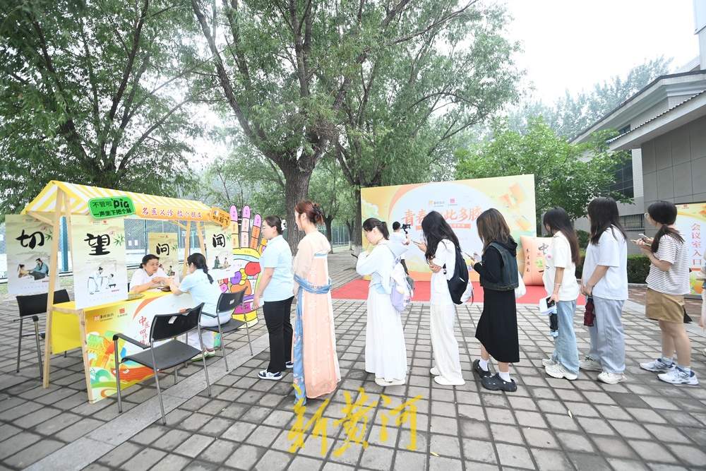 中医药文化市集开进大学校园，师生沉浸式体验中医药独特魅力