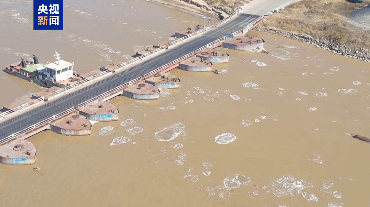 黄河山东段出现本年度第三次流凌