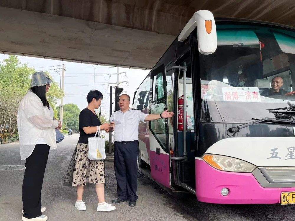 济南长途汽车总站设立清河便捷换乘站，提升市民出行体验