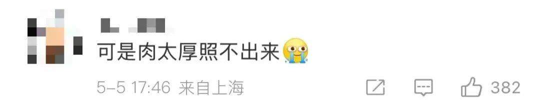 女子晒照被网友救了一命！看完想打开手电筒……