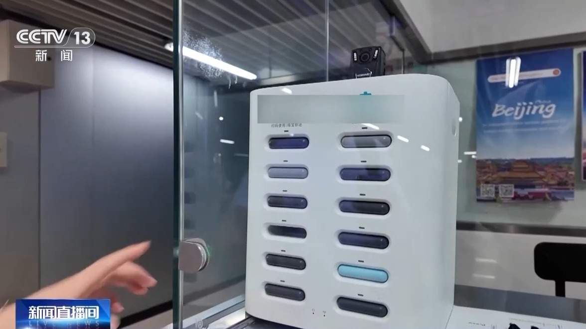 小心“共享充电宝刺客” 有人归还后仍然被扣149元