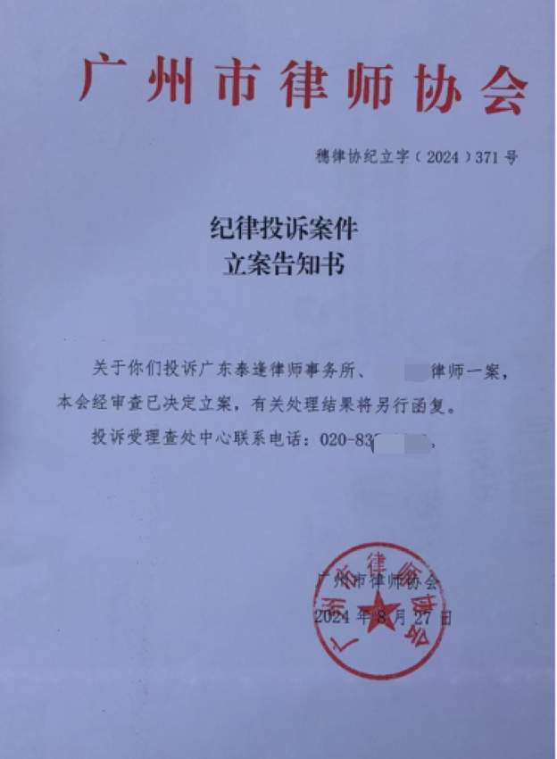 广西男婴医院离世家长获赔88万元，律师拿走55万代理费，家长认为被骗，广州律协立案一年无果，司法局称将督促尽快回复