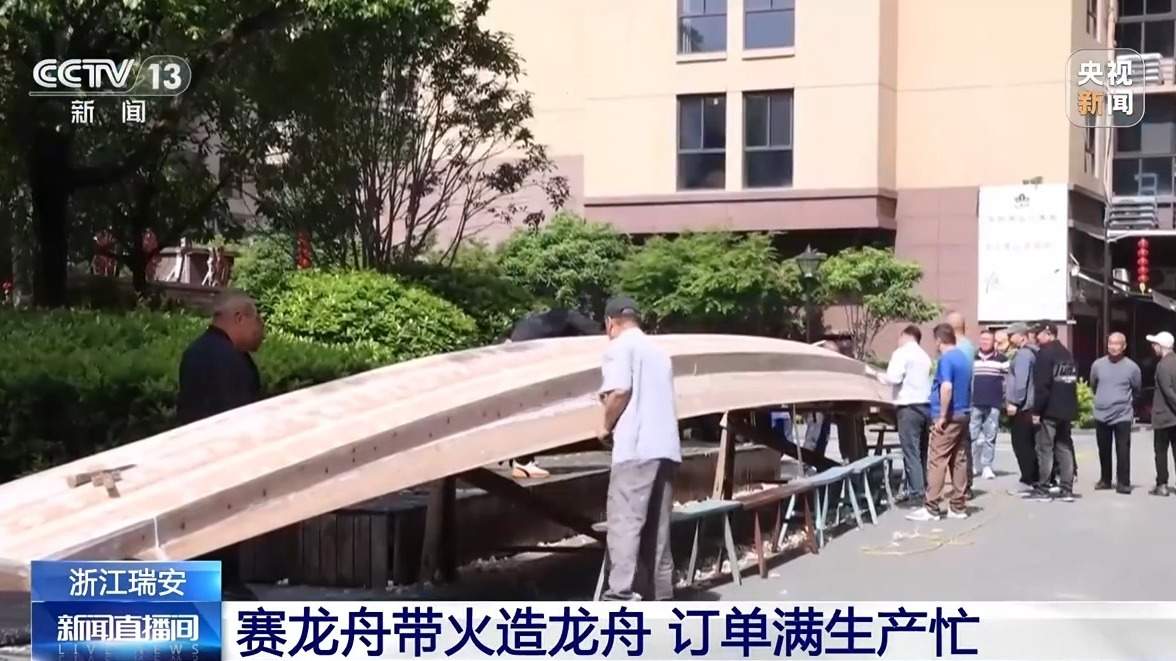 产值超4000万元 龙舟小镇订单满生产忙