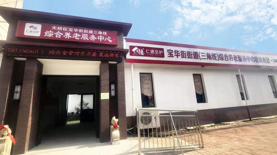 孙女毕业了，奶奶住进来：一家幼儿园转型养老服务中心的样本调查