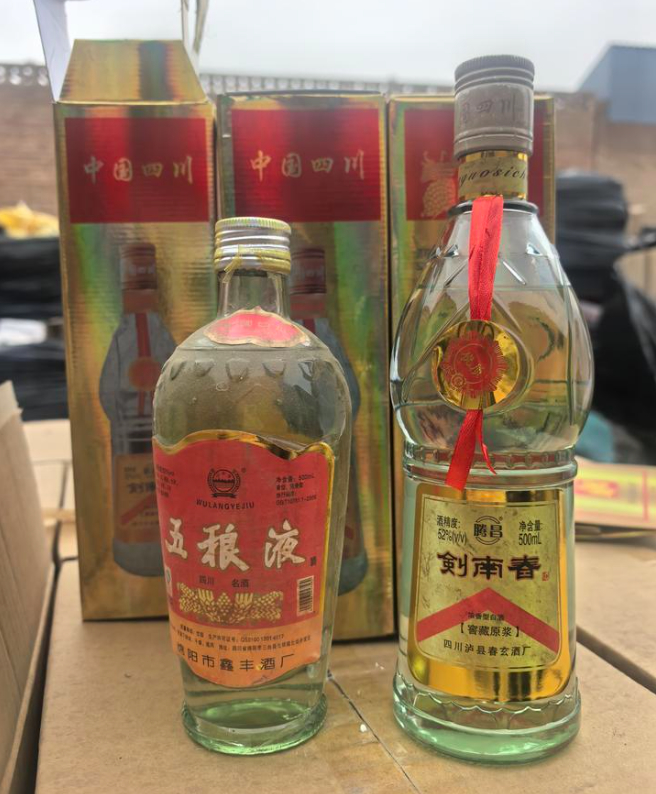 “五稂液”百余元一箱？央媒起底直播间“名优老酒”造假产业链